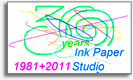 30 anni della Ink Paper Studio